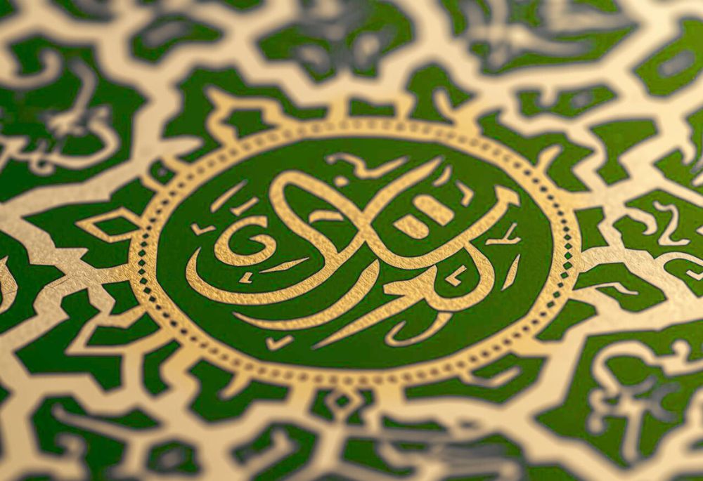 Islamic Username ideas